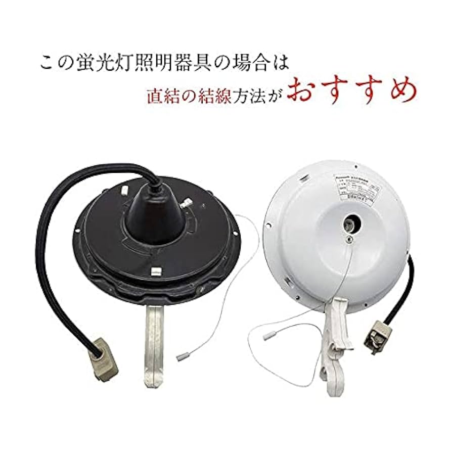 Amazon | led蛍光灯丸型30w40wセット LED蛍光灯30w40wセット